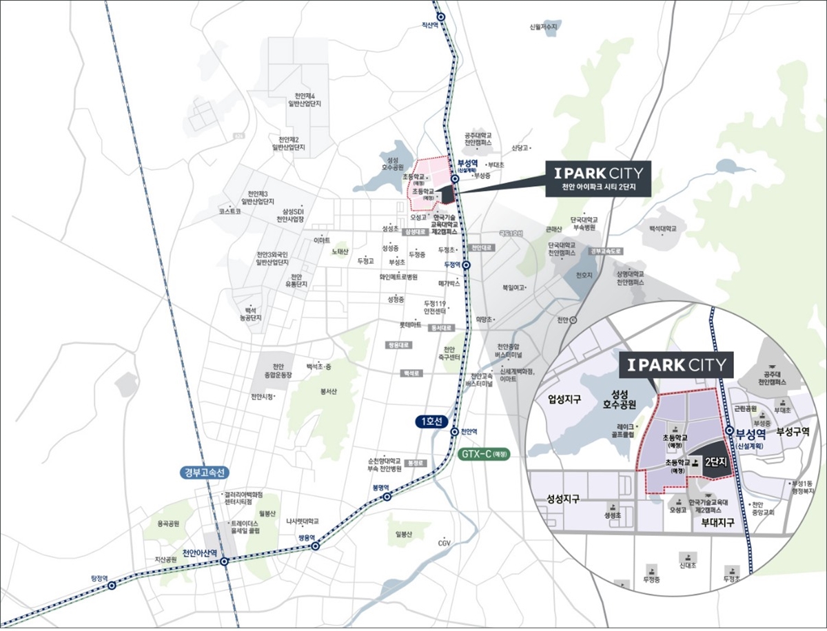 천안_아이파크시티_2단지_모델하우스_입지1.jpg