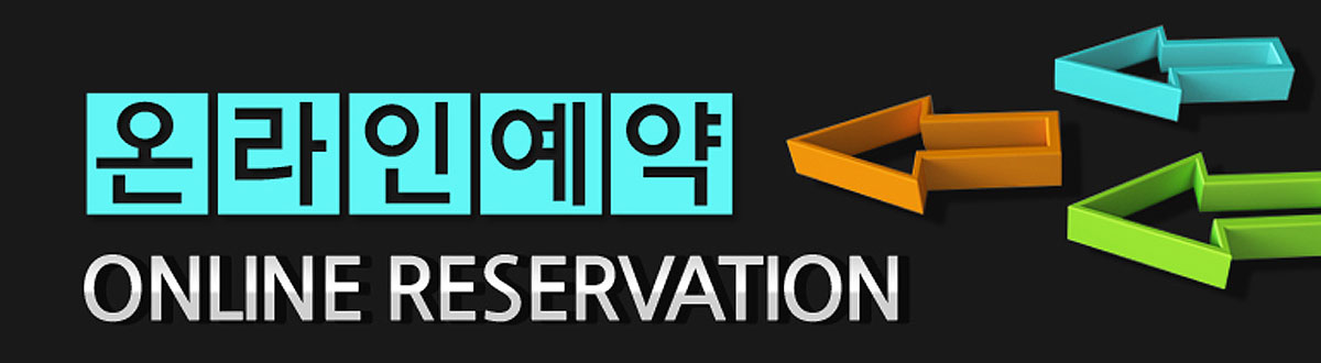 범어 아이파크문의접수