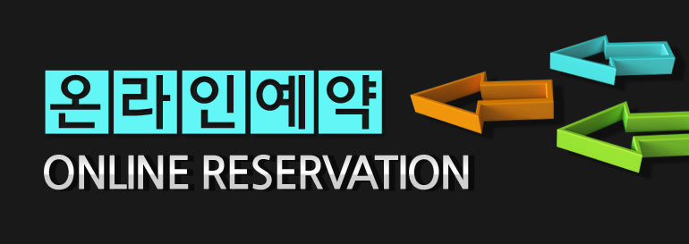 범어 아이파크예약